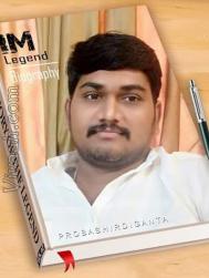 VHL1032  : Yadav (Telugu)  from  Guntur