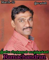 VHO0180  : Brahmin Tamil (Tamil)  from  Chennai
