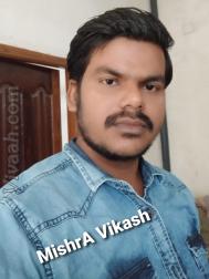 VHR0738  : Brahmin Vashishth (Bhojpuri)  from  Varanasi