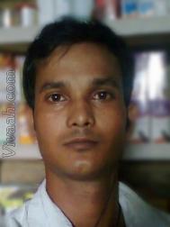 VHW9712  : Kashyap (Assamese)  from  Guwahati