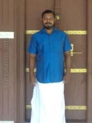 VHZ2979  : Scheduled Caste (Malayalam)  from  Malappuram
