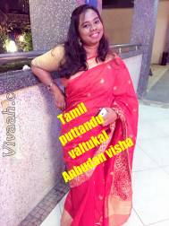 VIM7298  : Kalar (Tamil)  from  Shah Alam