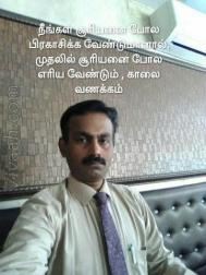 VVA9543  : Pillai (Tamil)  from  Chennai