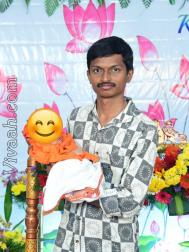 VVB7905  : Arya Vysya (Telugu)  from  Anantapur