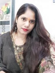 VVC7536  : Bahi (Hindi)  from  Bihar Sharif