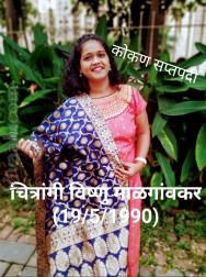 VVE2059  : Maratha (Marathi)  from  Mumbai