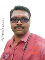 VVE3236  : Parkava Kulam (Tamil)  from  Tiruvannamalai