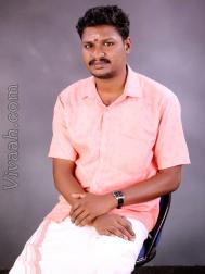 VVF0163  : Thiyya (Malayalam)  from  Kottayam