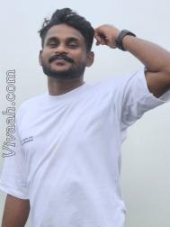 VVF1321  : Vishwakarma (Malayalam)  from  Malappuram