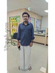 VVF3618  : Arya Vysya (Telugu)  from  Guntur