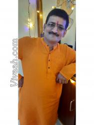 VVF4548  : Brahmin (Hindi)  from  Jaipur