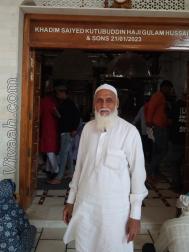 VVG2812  : Hanafi (Hindi)  from  Nagpur