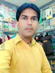 VVG7791  : Sonar (Hindi)  from  Jamshedpur